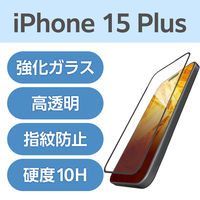 iPhone15 Plus ガラスフィルム 高透明 フルカバー 強化ガラス PM-A23BFLKGG エレコム 1個（直送品）