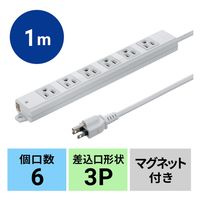 サンワサプライ 工事物件タップ（3P・6個口） TAP-KS6N