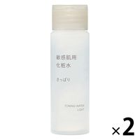無印良品 敏感肌用化粧水 さっぱり（携帯用） 50mL 1セット（2個） 良品計画