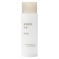 無印良品 敏感肌用乳液 高保湿（携帯用） 50mL 良品計画