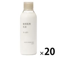 無印良品 敏感肌用乳液 さっぱり 200mL 1セット（20個） 良品計画