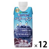 【機能性表示食品】伊藤園 ベリーケア キャップ付き 紙パック 330ml 1箱（12本入）