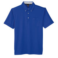 サンエス 汗ジミ防止半袖ポロシャツ JB55170-4ブルー-L 1点（直送品）