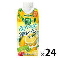 カゴメ 野菜生活100 Refresh 完熟レモン＆ゆず 330ml 1セット（24本）