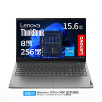 Lenovo（レノボ） ThinkBook 15 Gen4 15.6インチノートパソコン 21DJ00J5JP 1台