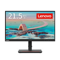 Lenovo（レノボ） ThinkVision 21.5インチ液晶モニター 62C6KAR1J9 1台