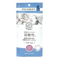 ヨコズナクリエーション ボディタオル やわらかめ 弱酸性 植物由来 1個