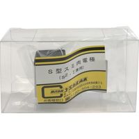 ケミカル山本 S型スミ肉電極 YK-S-SNK 1缶 856-8013（直送品）