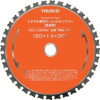 トラスコ中山 TRUSCO トクマル薄刃サーメットチップソー(鉄鋼用) φ135