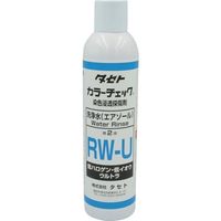 タセト カラーチェック洗浄水 RWーU 450型 RWU 1本 346-9293（直送品）