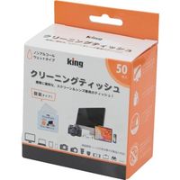 浅沼商会 キング レンズクリーニングティッシュ 50枚入り KCTFSL-50 1箱（50枚） 467-8635（直送品）