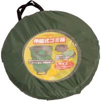 ペンギンエースジャパン ペンギンエース 伸縮式ゴミ箱 グリーン L SHINSYUKU_GOMIBAKO_L 1枚 249-4607（直送品）