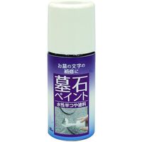 ニッペホームプロダクツ ニッぺ 墓石ペイント 50ML 黒 HKF002 4976124602924 1個 529-2144（直送品）