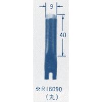 東京オートマック オートマック ウッドカーバ刃物(丸刃、幅9ミリ) R16090 1本 852-1787（直送品）