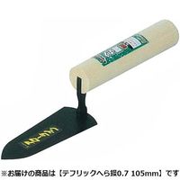 アローライン テフリックへら鏝 0.7mm 105mm 615105 1丁（直送品）