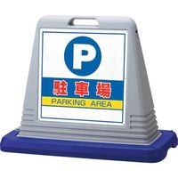 ユニット 396ー25 板のみ 396-251 1枚（直送品） - アスクル