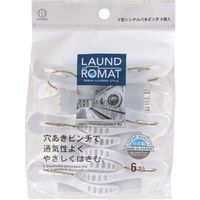 小久保工業所 KOKUBO LAUND ROMAT Y型シングルバネピンチ6個入 KL-201 1個(6個) 353-4254（直送品）