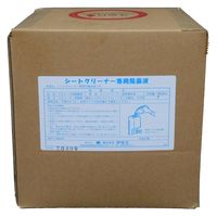 伊吹正 専用除菌液　5L 1個（直送品）