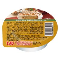 マルハチ村松 さばのみそ煮こごり 60g 1ケース（48個入）（直送品）