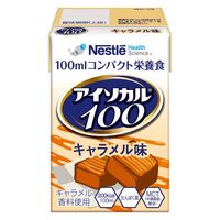 ネスレ日本　アイソカル100