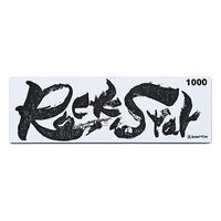 シャプトン RockStar 中砥 #1000 #60212　1個（直送品）