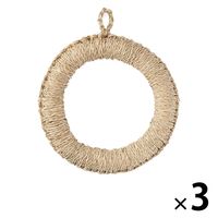 無印良品 シーグラスで編んだ 鍋敷き 大 約直径21cm×高さ3cm 1セット（3個） 良品計画
