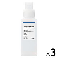 無印良品 おしゃれ着用洗剤 濃縮タイプ 500mL 1セット（3個） 良品計画