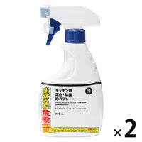 無印良品 キッチン用 漂白・除菌 泡スプレー 400mL 1セット（2個） 良品計画