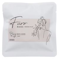 【お試し1回分】 Furo（フューロ）入浴剤 フューロベーシック 1DAY 15g 個包装 1個（3錠入）サンパルコ