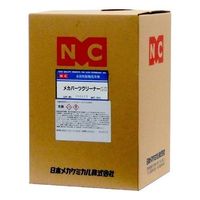 日本メカケミカル メカパーツクリーナーSB 20L C-A047-20L 1缶（直送品）