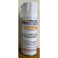 日本メカケミカル 食品防錆剤(A) 420mlエアゾール缶 1本 N-0054 1缶（直送品）