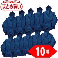 トラスコ中山 TRUSCO まとめ買い ポリエステルヤッケ 4Lサイズ ネイビー10着 TPJ-55-4L-10P 1箱(10着)（直送品）