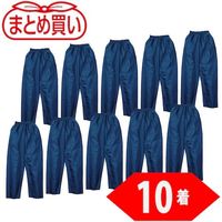トラスコ中山 TRUSCO まとめ買い ポリエステルパンツ Mサイズ ネイビー10着 TPP-55-M-10P 1箱(10着)（直送品）