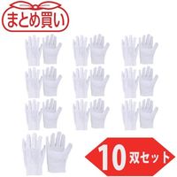 トラスコ中山 TRUSCO まとめ買い 牛床革手袋 Mサイズ 10双入 JK-1-M-10P 1袋(10双) 522-9398（直送品）