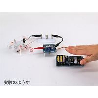 ナリカ 電気の利用PG学習セット MBー2 PG(Ver2.2) E31-6404-10 1セット（直送品）