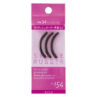 KOJI（コージー） スペアラバー No.154 （No.73 アイラッシュカーラー専用） コージー本舗