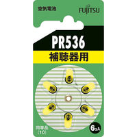 富士通 補聴器用空気電池 PR536 1.4V 6個入 07-6589 1個（直送品）