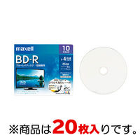 maxell 録画用ブルーレイディスク BD-R 1～4倍速対応　20枚入 13-3229 1個（直送品）