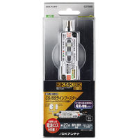 DXアンテナ CS/BS-IFブースター 2K4K8K対応 14-0317 1個（直送品）