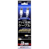 日本アンテナ テレビ接続ケーブル2C Sプッシュ/Sプッシュ 3m 14-2686 1個（直送品）