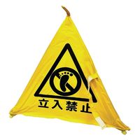 未成年立入禁止警示ステッカー 18歳未満入店禁止 風俗営業法対応