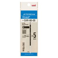 三菱鉛筆uni ジェットストリーム多色用替芯 紙パッケージ 0.5mm 黒 SXR8005K5P.24 1パック（5本）