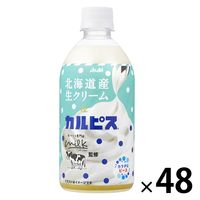 アサヒ飲料 北海道産生クリーム＆カルピス 480ml 1セット（48本）
