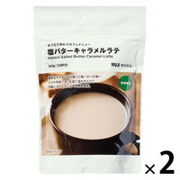 無印良品 おうちで味わうカフェメニュー 塩バターキャラメルラテ １６０ｇ 1セット（1袋×2） 良品計画