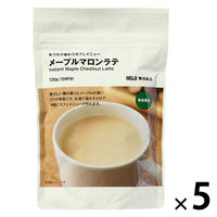 無印良品 おうちで味わうカフェメニュー メープルマロンラテ １３０ｇ 1セット（1袋×5） 良品計画