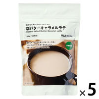 無印良品 おうちで味わうカフェメニュー 塩バターキャラメルラテ １６０ｇ 1セット（1袋×5） 良品計画