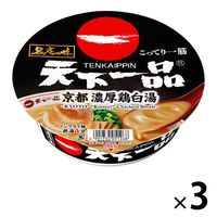サンヨー食品 名店の味 天下一品 京都濃厚鶏白湯 1セット（3個）