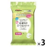 ドギーマン Kireiにしてね リッチプラス 目・涙やけローションシート 30枚 3個