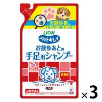ペットキレイ 犬用 お散歩あとの手足用シャンプー 詰め替え 国産 270ml 3個 ライオンペット