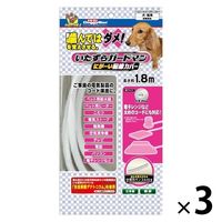 いたずらガードマン 犬用 にがーい配線カバー 3個 ドギーマン